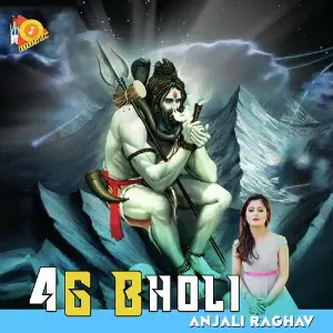 Surdi Anjali Raghav