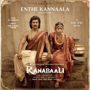 Enthe Kannaala (Special Surprise) From Ranabaali image