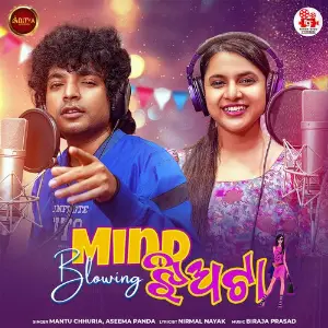 Mind Blowing Jhiata image