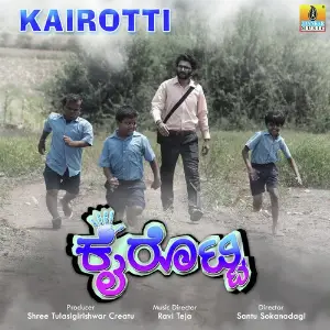 Kairotti image