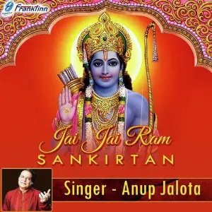Jai Jai Ram - Sankirtan Anup Jalota
