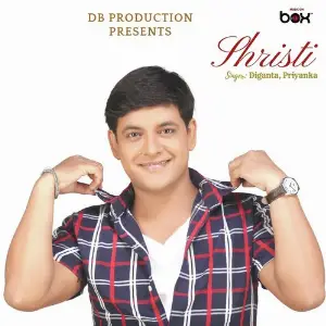 Shristi image