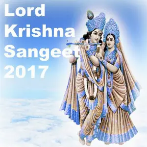 Lord Krishna Sangeet 2017 image