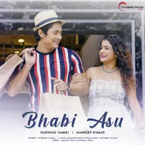 Bhabi Asu image
