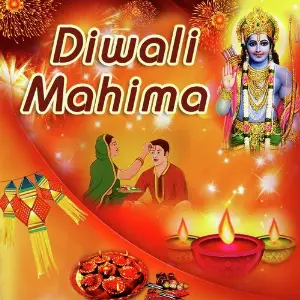 Diwali Mahima Santosh Patil