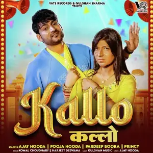 Kallo (Feat.Ajay Hooda,Pardeep Boora) image