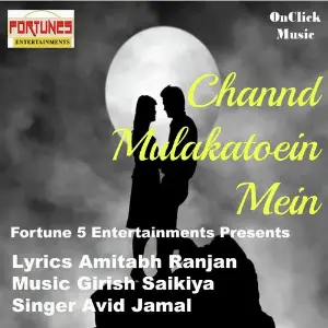 Channd Mulakatoein Mein image