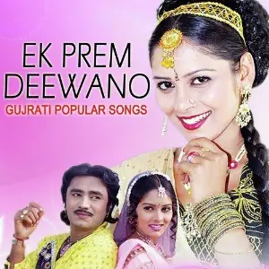 Ek Prem Deewano - Gujarati Popular Songs image