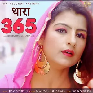 Dhaara 365 image