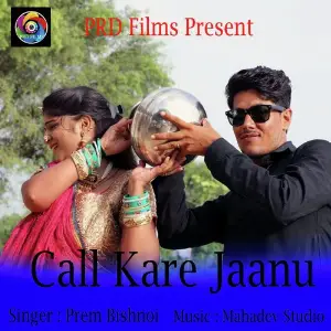 Call Kare Jaanu image