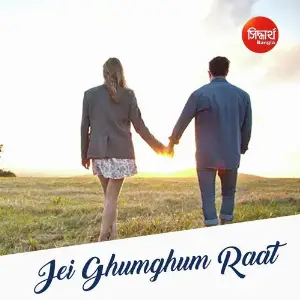 Jei Ghumghum Raat image