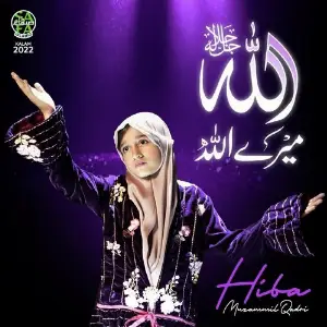 Allah Mere Allah Hiba Muzammil Qadri