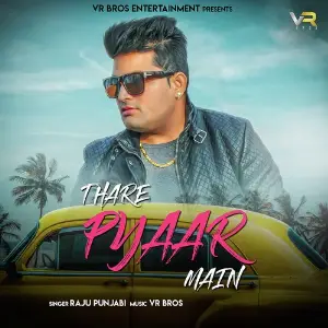 Thare Pyaar Main image