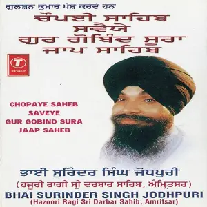 Chopaye Saheb Saveye Bhai Surinder Singh Ji (Jodhpuri)