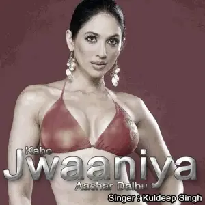 Kaho Jwaaniya Aachar Dalbu image