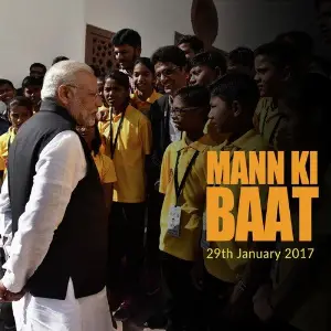 Mann Ki Baat - Jan. 2017 Narendra Modi