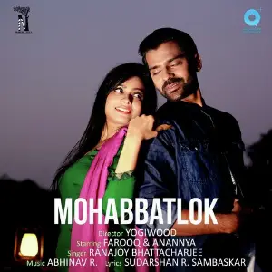 Mohabbatlok image
