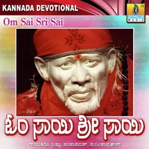 Om Sai Sri Sai image