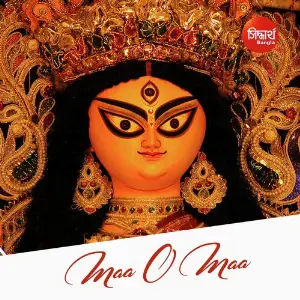 Maa O Maa image