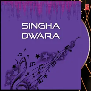 Singha Dwara image