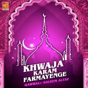 Khwaja Karam Farmayenge image