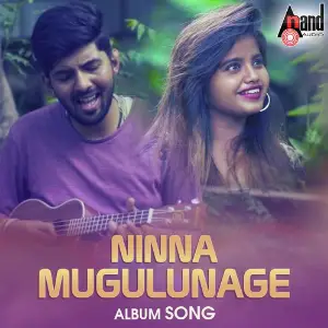 Ninna Mugulunage image
