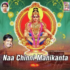 Naa Chinni Manikanta Vol-16 image