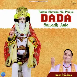 Baitha Bhawan Me Paaiye Dada Samadh Aale - Single image
