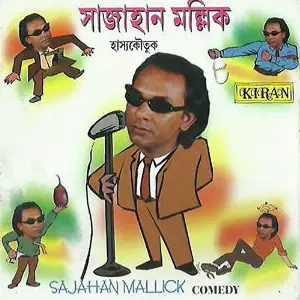 Sajahan Mallick Comedy image