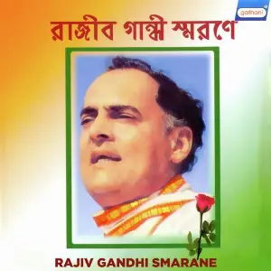 Rajiv Gandhi Smarane image
