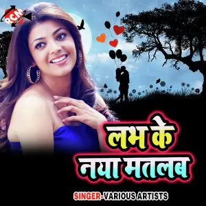Love Ke Naya Matlab image
