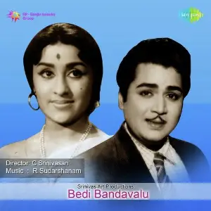 Bedi Bandavalu image