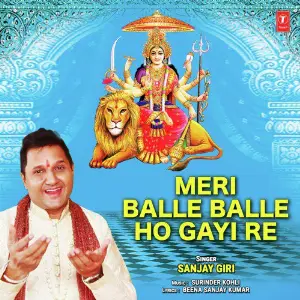 Meri Balle Balle Ho Gayi Re image