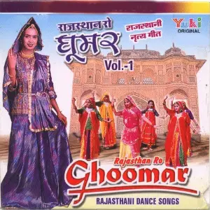 Ghoomar, Vol. 1 