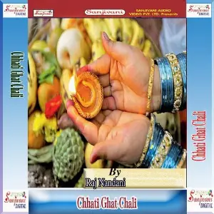 Chhati Ghat Chali image