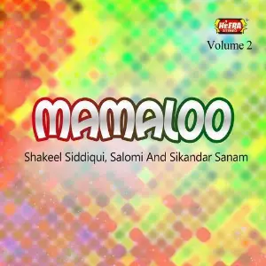 Mamaloo, Vol. 2 image