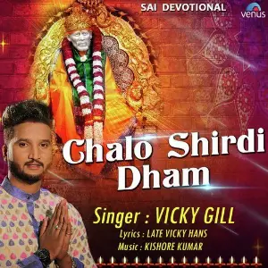 Chalo Shirdi Dham image