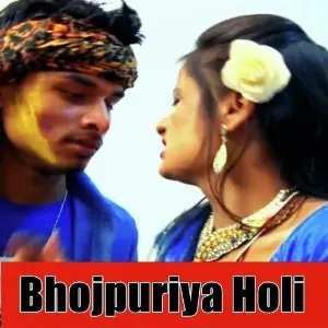 Lagake Karuwa Tel Sunil Sahani