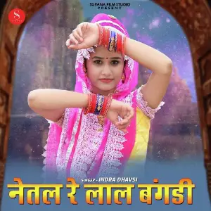 Netal Re Lal Bangdi image