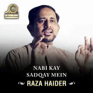 Nabi Kay Sadqay Mein image