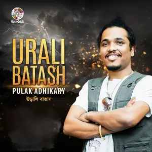 Urali Batash image