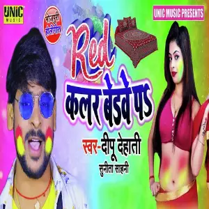 Red Color Bedawe Pa image
