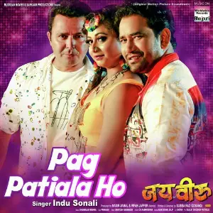Pag Patiala Ho (From Jai Veeru) image