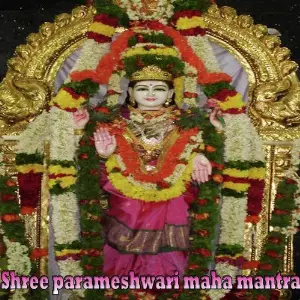 Shree Parameshwari Maha Mantra image