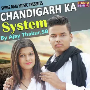 Chandigarh Ka System image