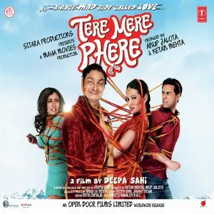 Tere Mere Phere Shibani Kashyap
