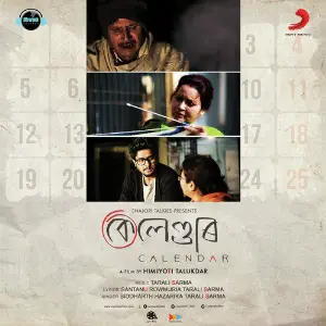 Calendar image
