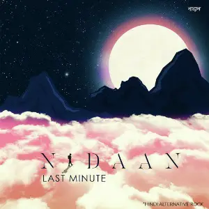 Nadaan - Single image