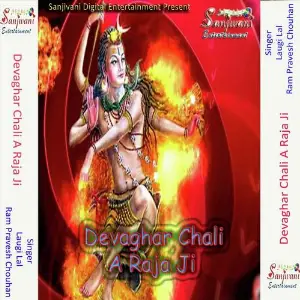 Devaghar Chali A Raja Ji image