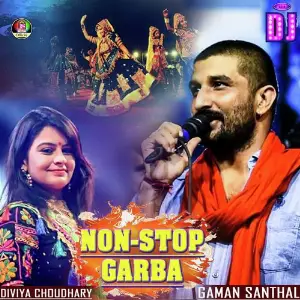 Gaman Santhal No Aalap Diviya Chaudhary, Gaman Santhal